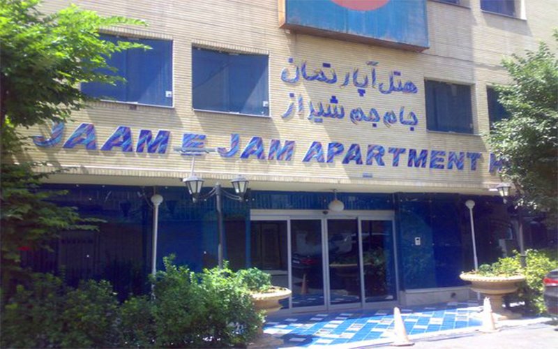 Jame Jam Shiraz