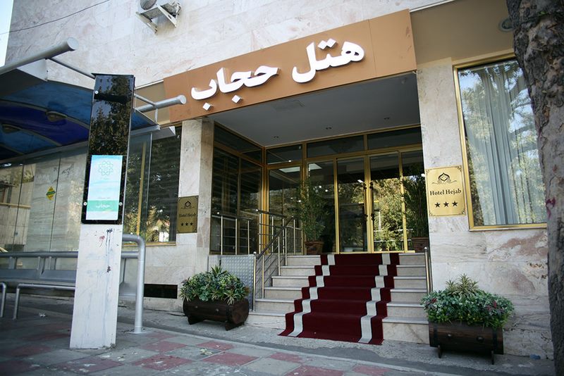 Hejab Tehran