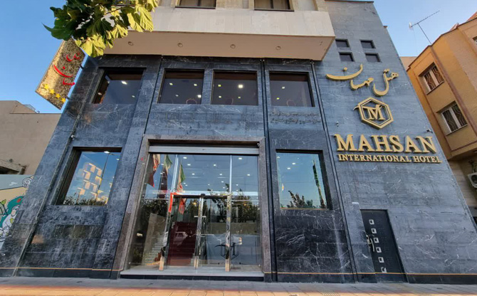 Mahsan Qom