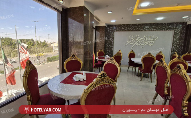 Mahsan Qom