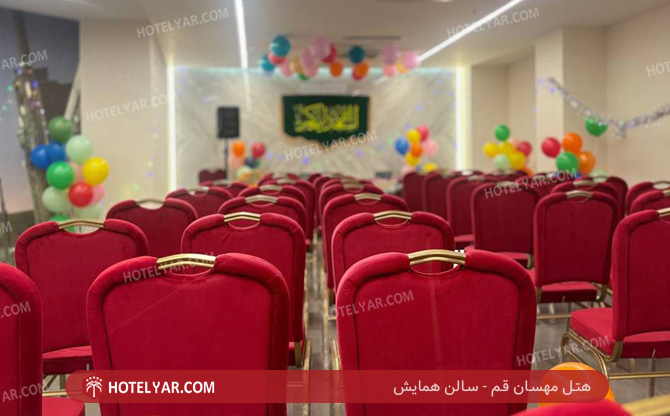 Mahsan Qom
