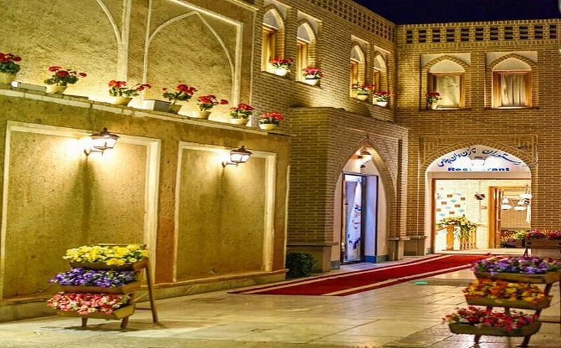 Partikan Isfahan