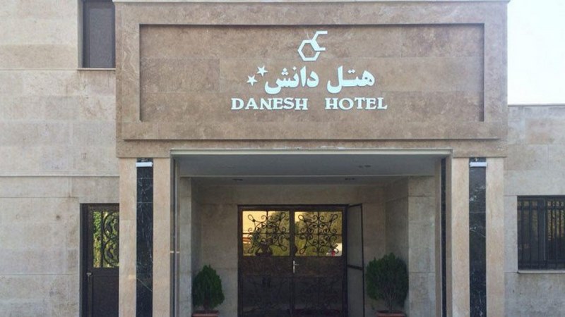 Danesh Tehran