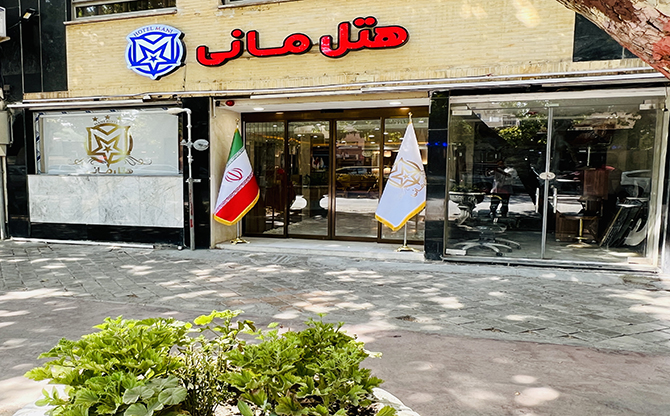 Mani Isfahan