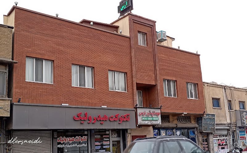 Mehmanpazir Aras Tehran