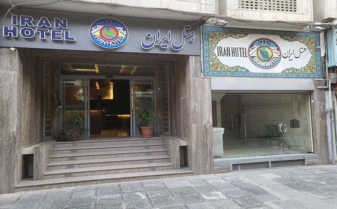 Iran Isfahan
