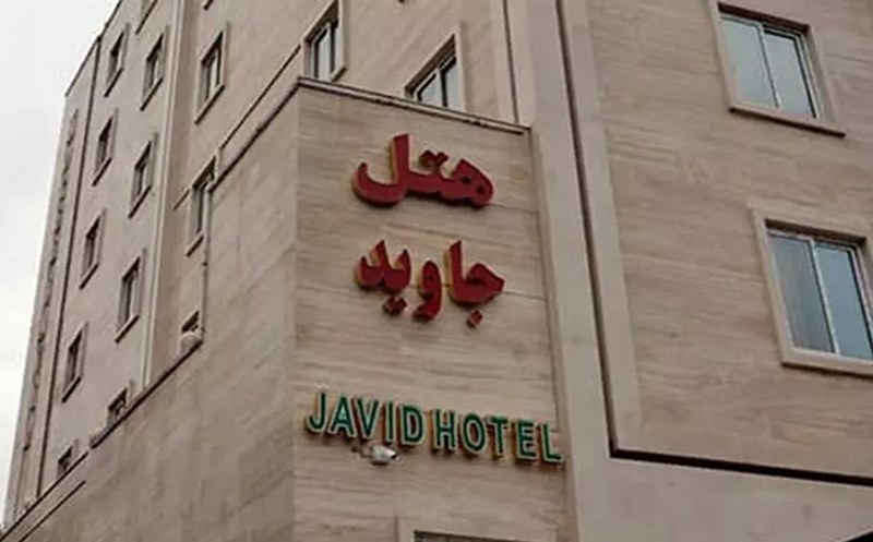 Javid Mashhad