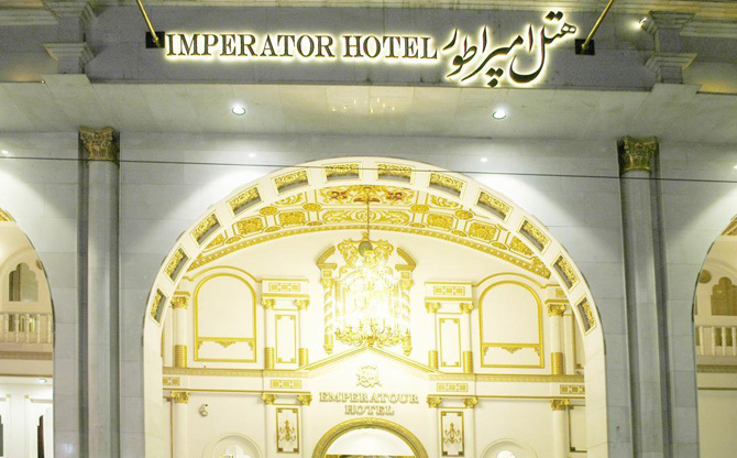 Emperator Mashhad