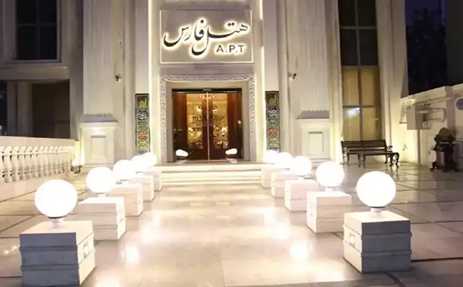 Faars Mashhad