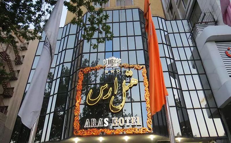 Aras Mashhad