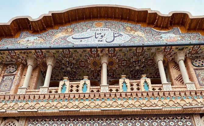 Youtaab Shiraz