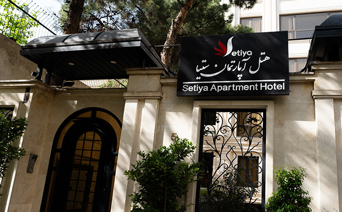 Setia Tehran