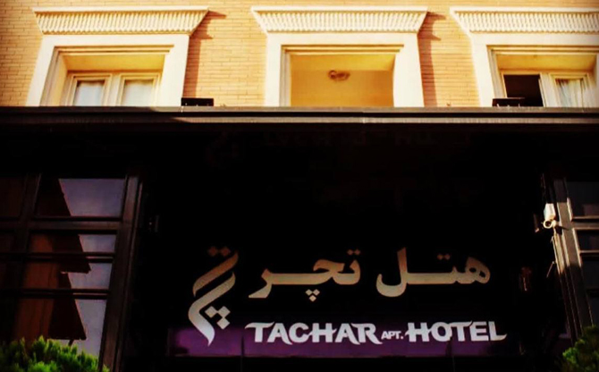 Tachar Shiraz
