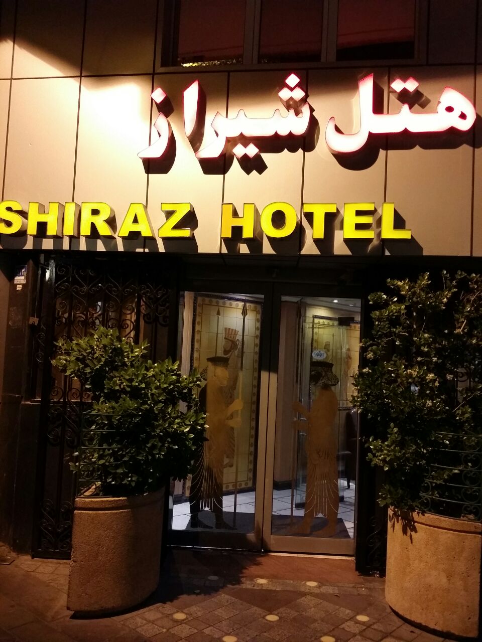 Shiraz Tehran