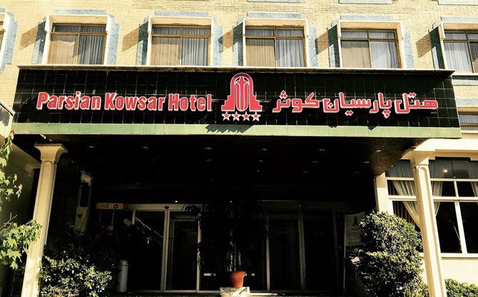 Parsian Kowsar Tehran