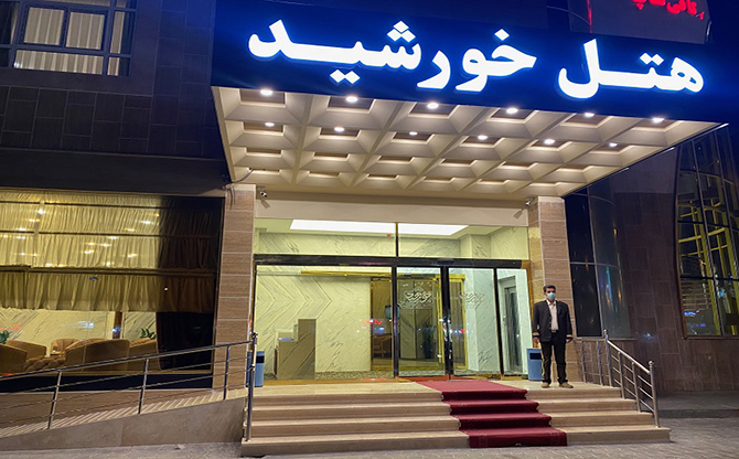 Khorshid Qom
