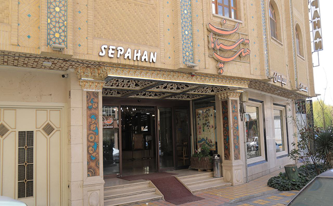 Sepahan Isfahan