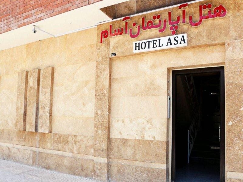 Asam Kerman